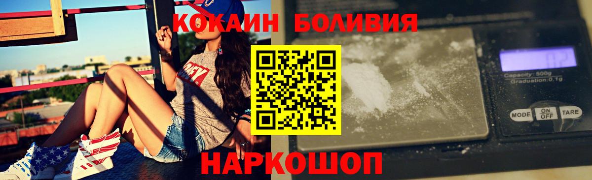 A PVP Мичуринск