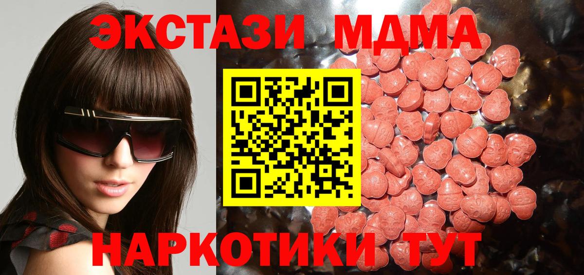 Ecstasy бентли  дарк нет формула  Мичуринск  Вход с VPN 