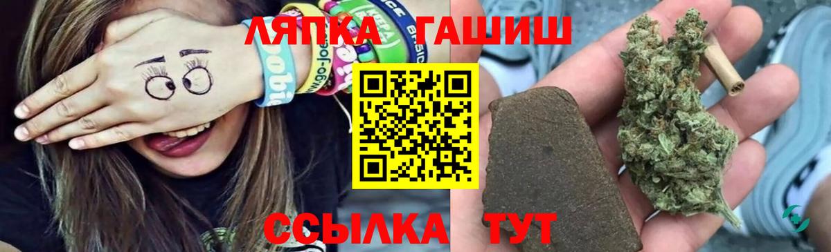 Мичуринск  Гашиш убойный  ГАШИШ Premium  ГАШИШ  Вход с VPN 