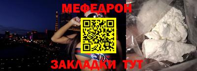 эйфоретик Донецк