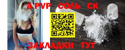 эйфоретик Донецк