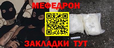 эйфоретик Донецк