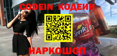гашиш Донской