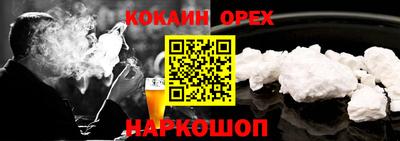эйфоретик Донецк