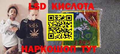 эйфоретик Донецк