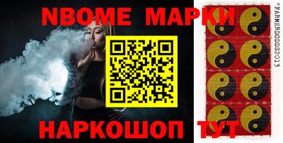 эйфоретик Донецк