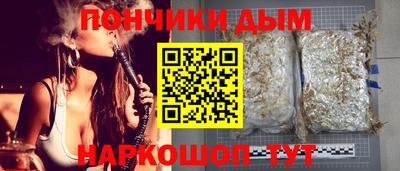 эйфоретик Донецк