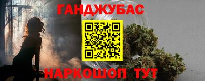гашиш Дубна
