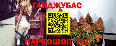 гашиш Дубна