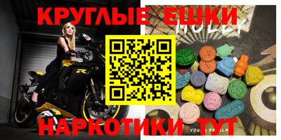эйфоретик Донецк