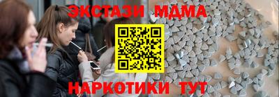 гашиш Дубна