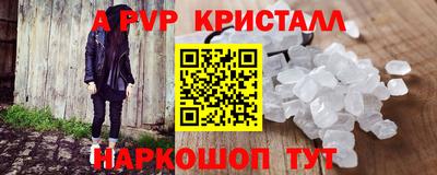 эйфоретик Донецк