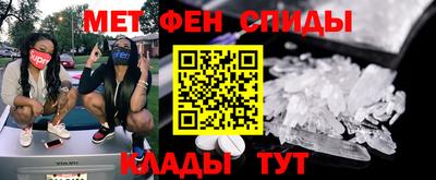 эйфоретик Донецк