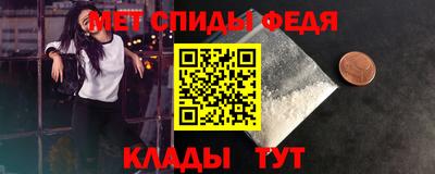 мефедрон Жуковский
