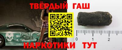 гашиш Дубна