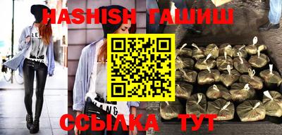 эйфоретик Донецк
