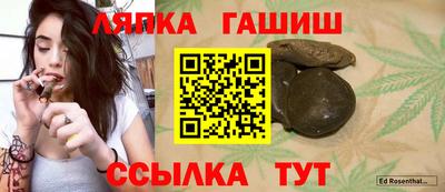 гашиш Донской