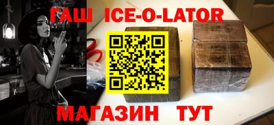 гашиш Донской