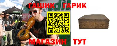 гашиш Донской