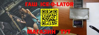 эйфоретик Донецк