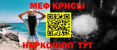 эйфоретик Донецк