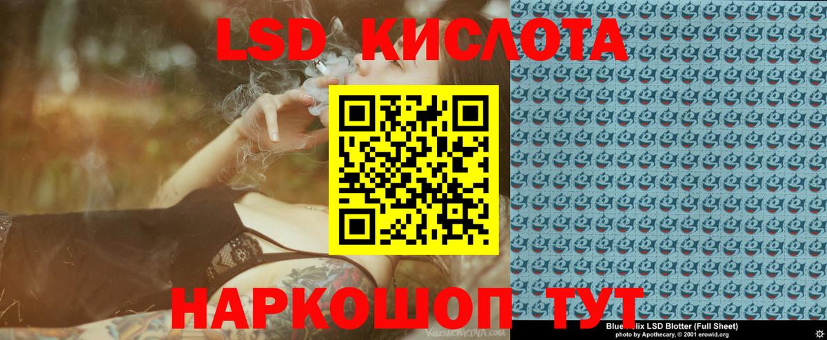 Наркотические марки 1,5мг Мичуринск