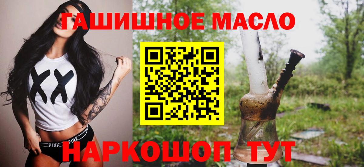 ТГК жижа  ТГК вейп с тгк  купить  сайты  Мичуринск  Вход с VPN 