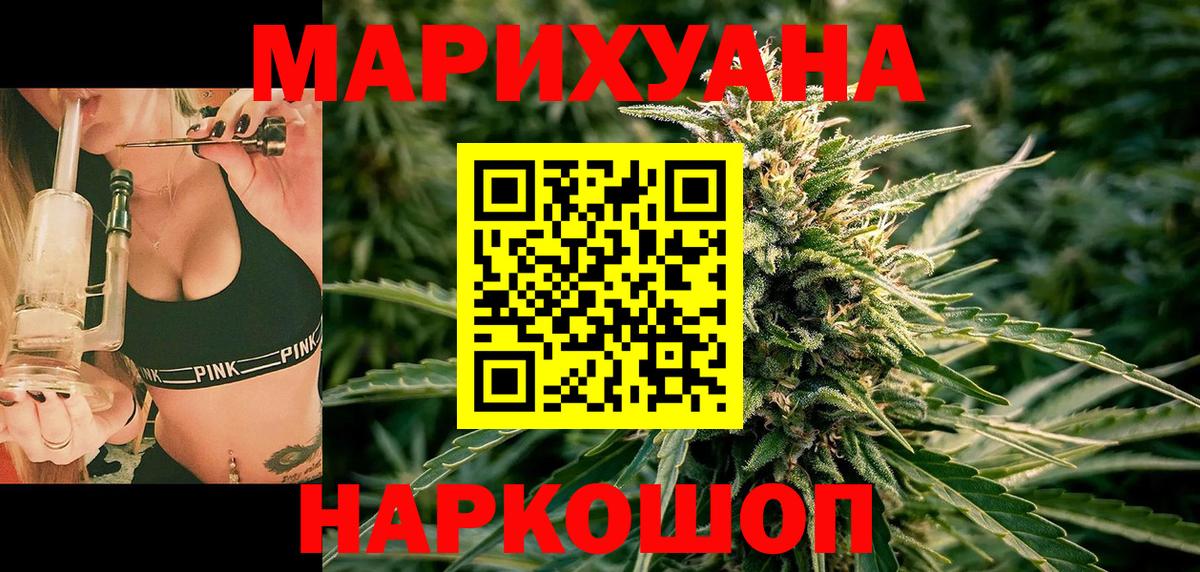 Бошки марихуана MAZAR  Вход с VPN  Канабис Amnesia  Мичуринск 